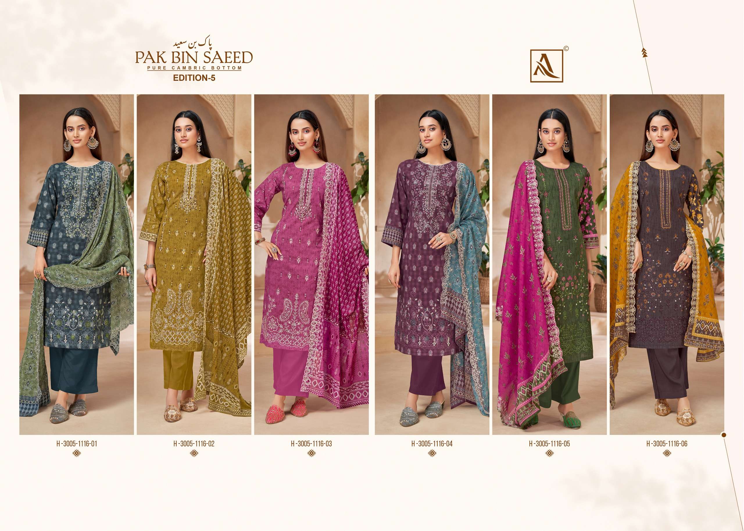 Alok Suit - Pak Bin Saeed 5