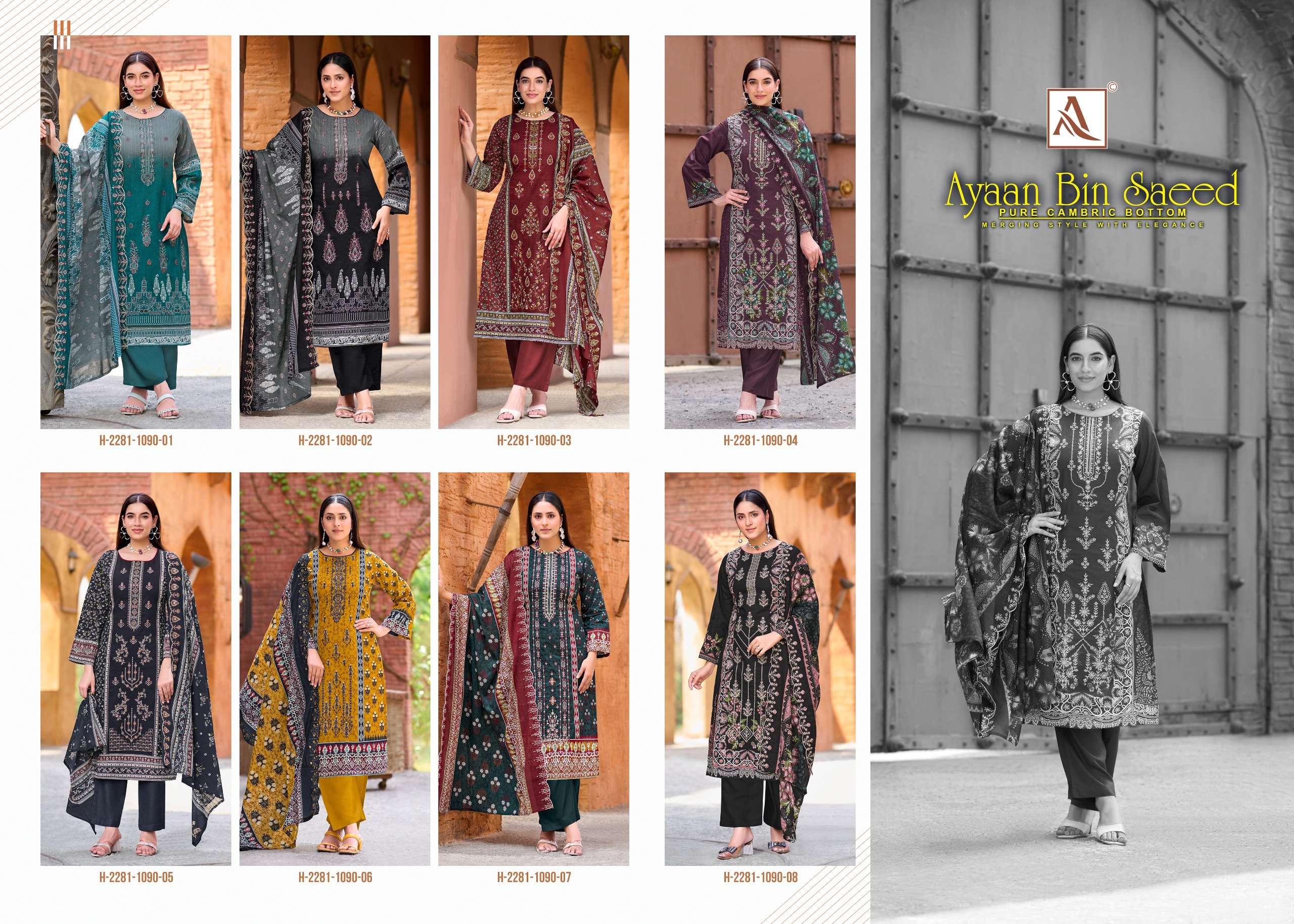 Alok Suits - Ayaan Bin Saeed