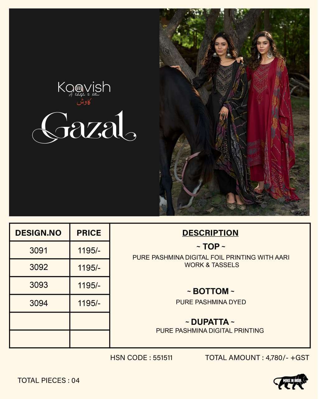 Kaavish - Gazal 