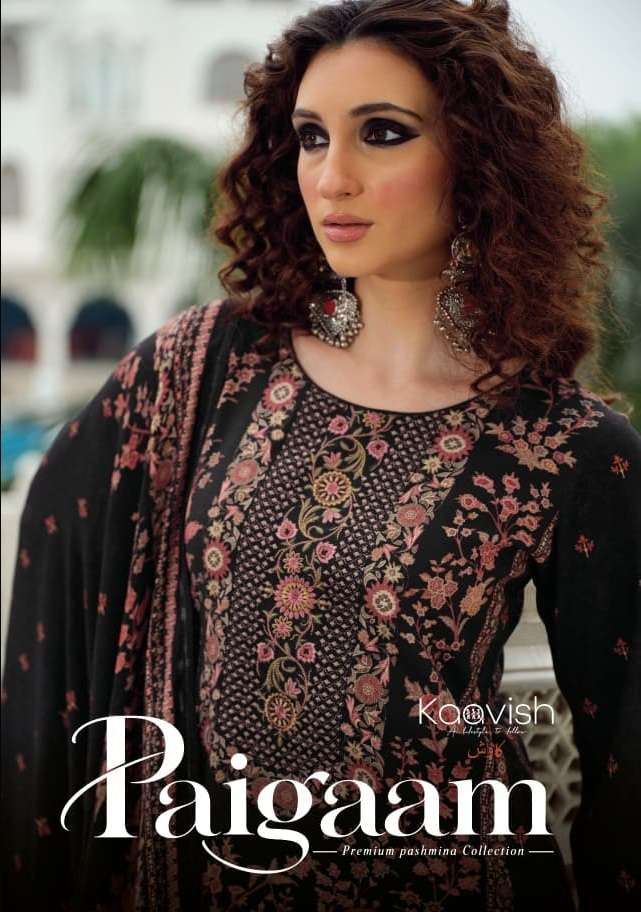 Kaavish - Paigaam 