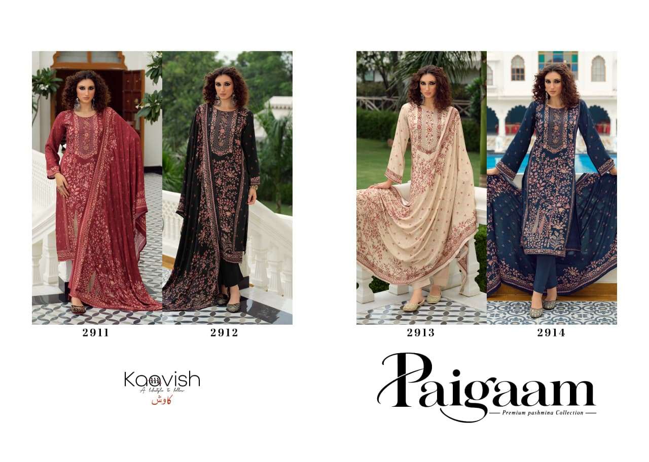 Kaavish - Paigaam 