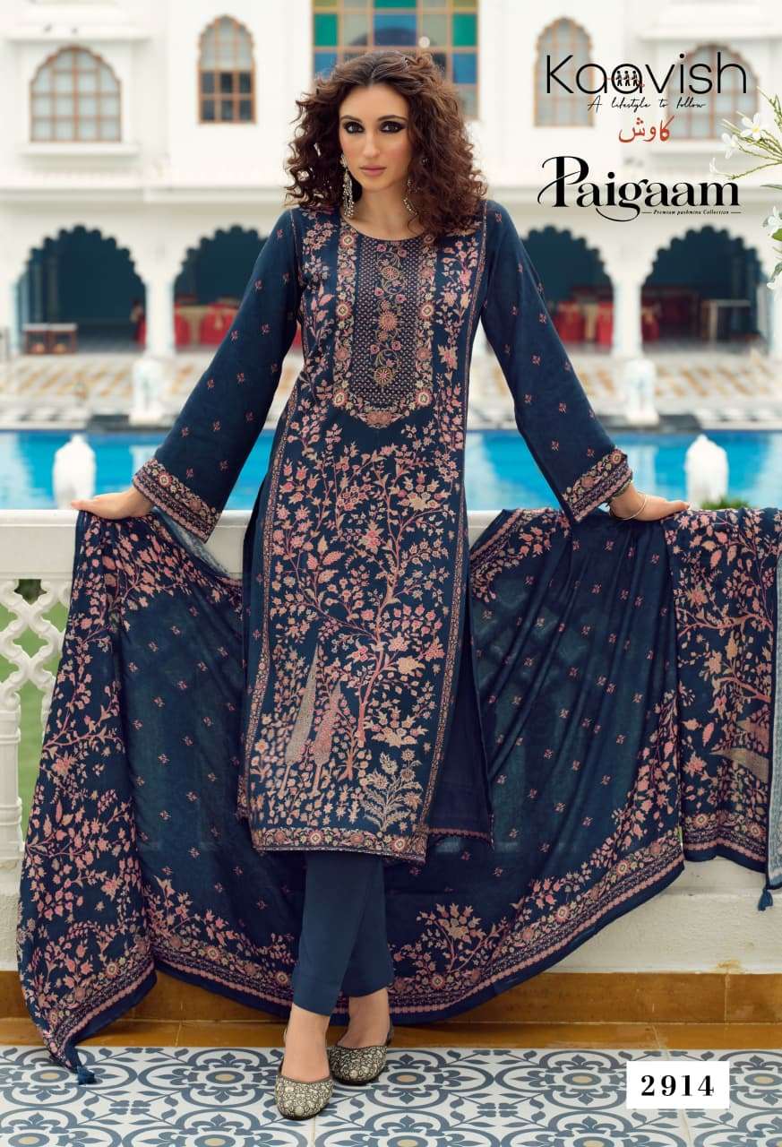 Kaavish - Paigaam 