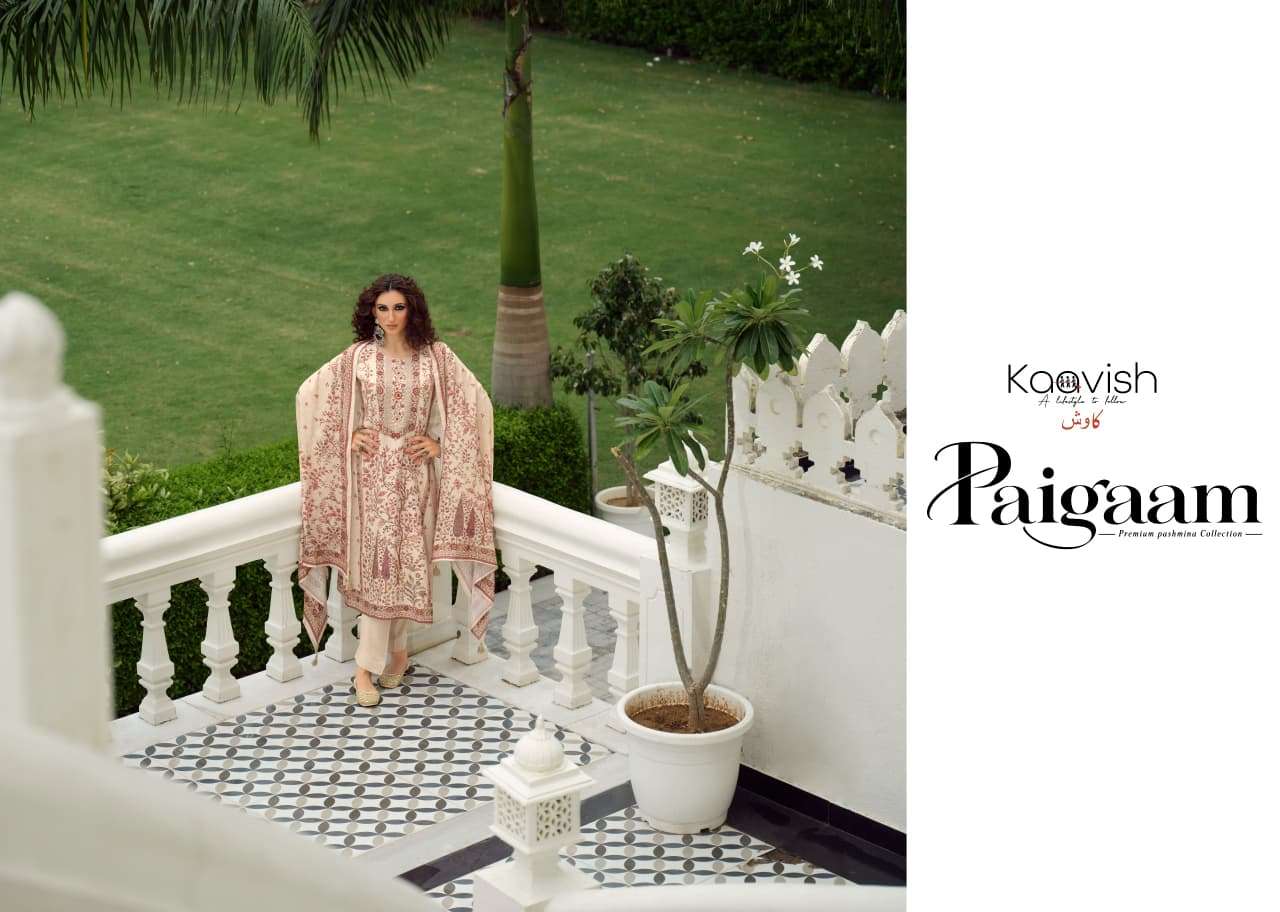 Kaavish - Paigaam 