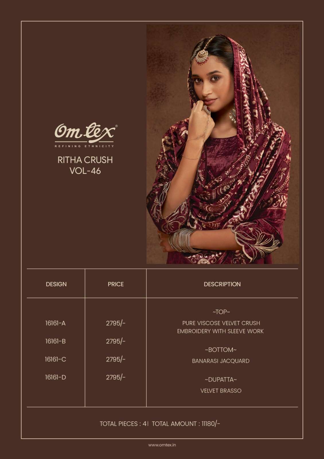 Omtex - Ritha Crush Vol 46