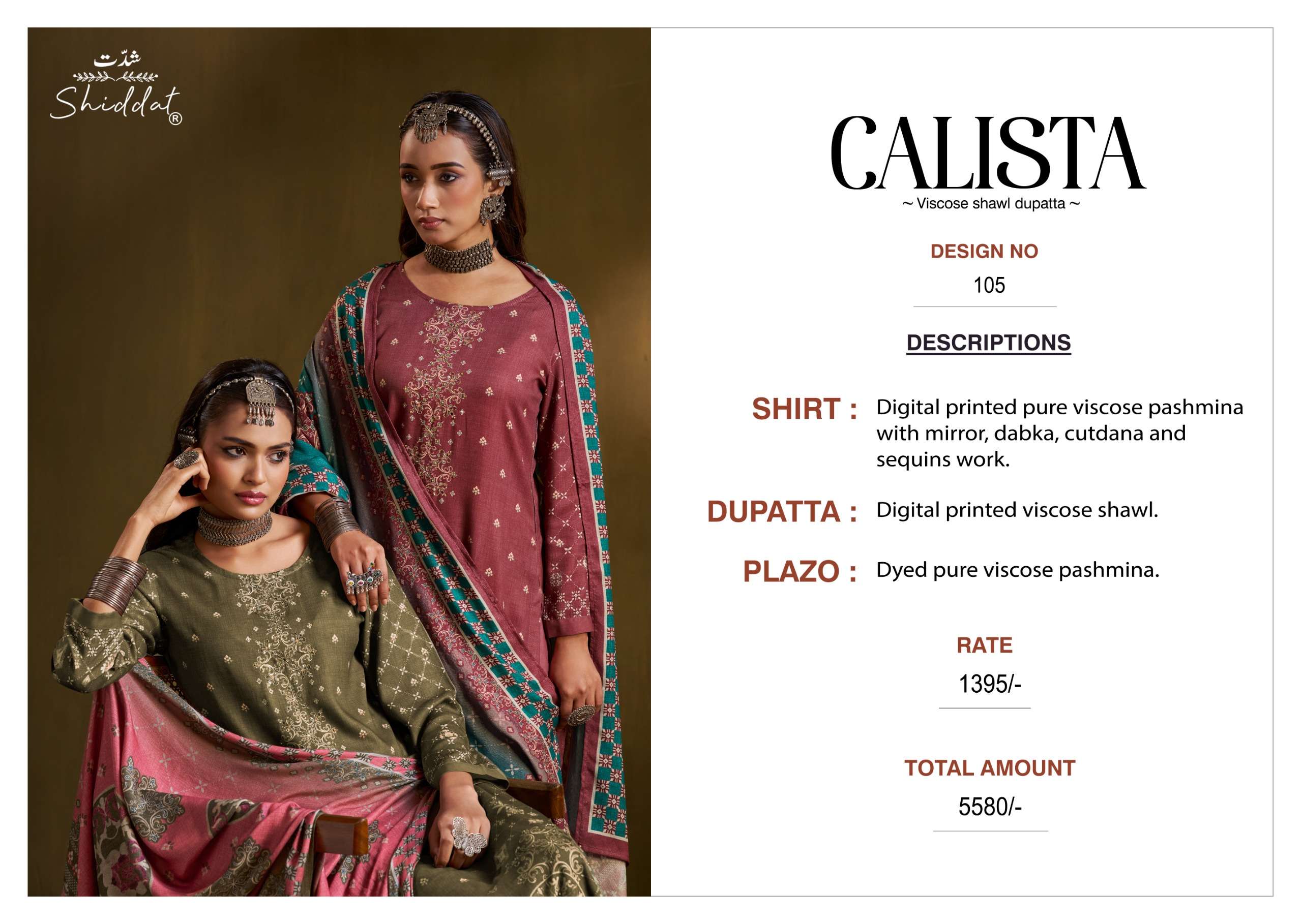Shiddat - Calista DNO. 105