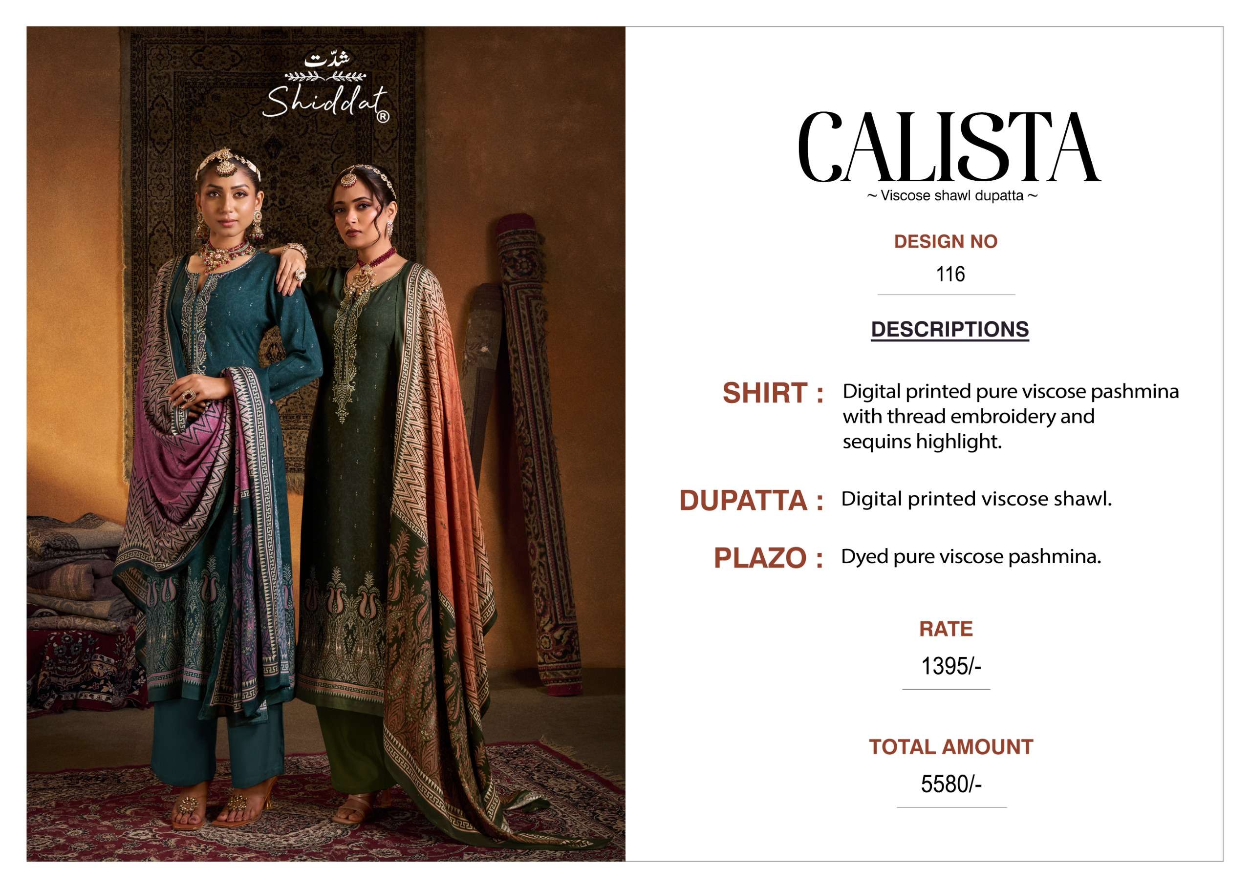 Shiddat - Calista DNO. 116