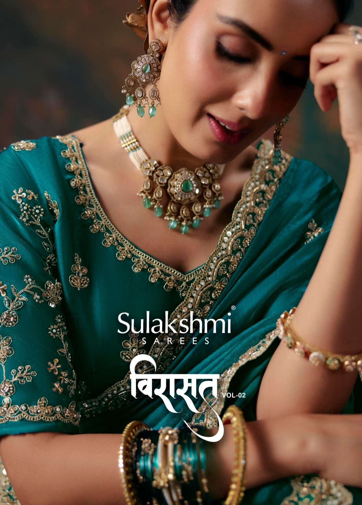 Sulakshmi - Virasat Vol 02 (2001 to 2104 Series)