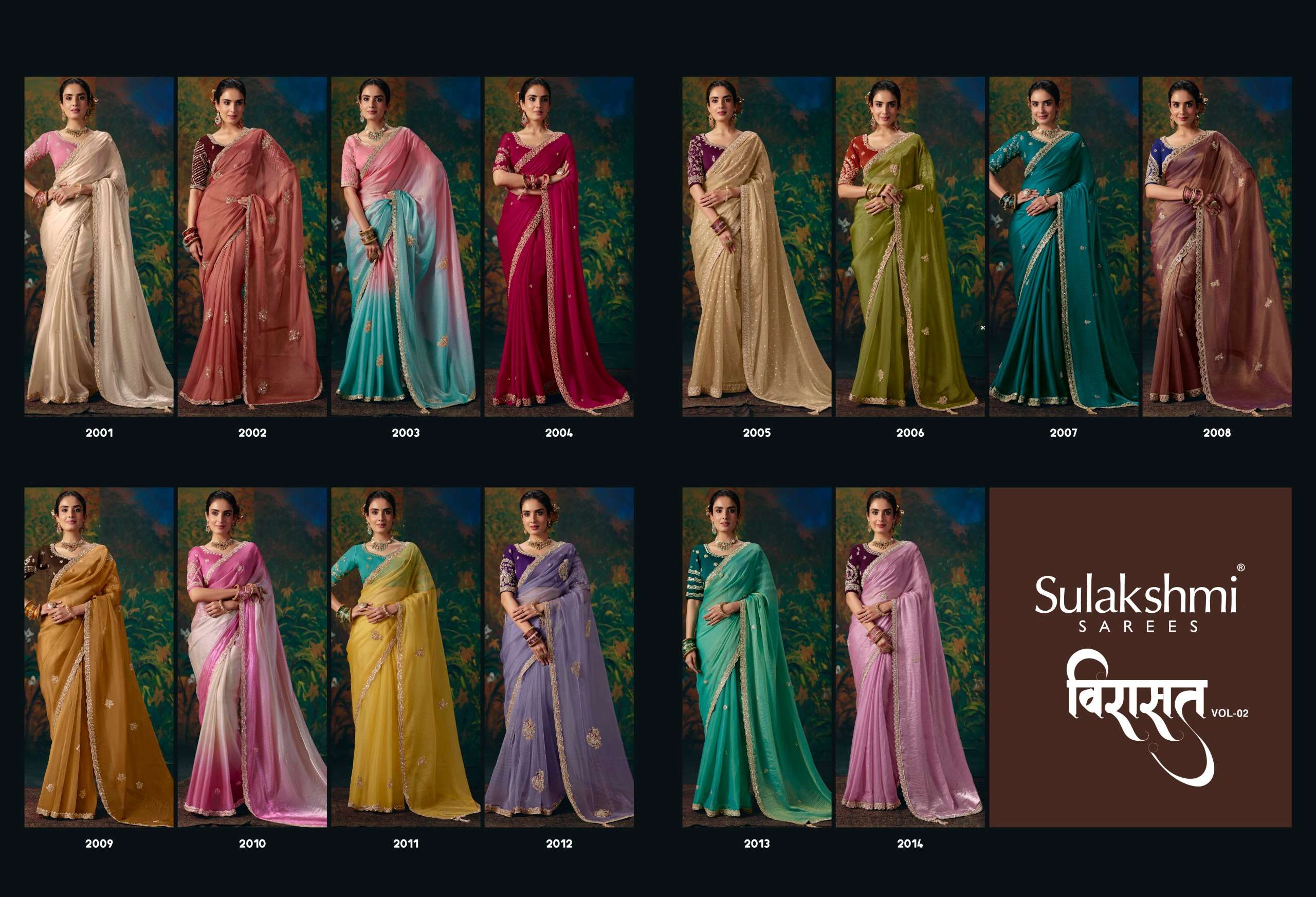 Sulakshmi - Virasat Vol 02 (2001 to 2104 Series)